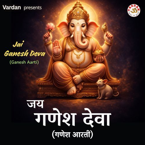 Jai Ganesh Deva (Aarti)
