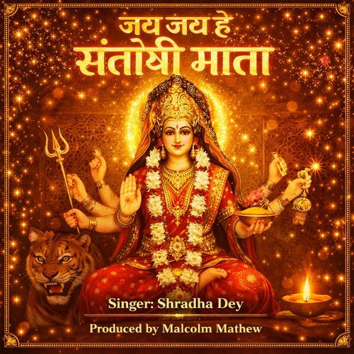 Jai Jai Santoshi Mata
