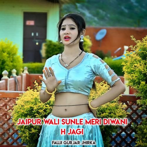 Jaipur Wali Sunle Meri Diwani H Jagi