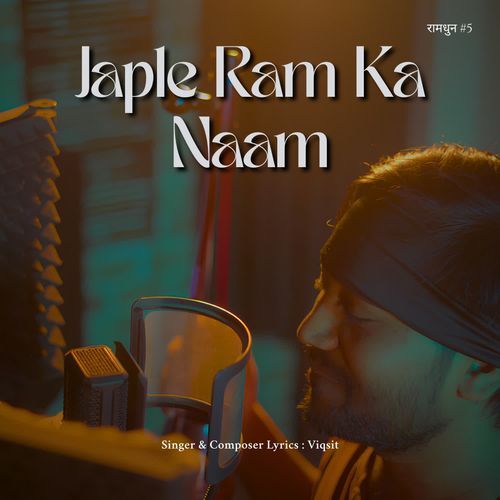 Japle Ram Ka Naam