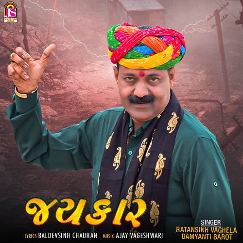 Jaykar cover art