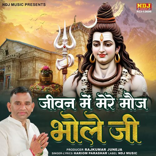 Jeevan Me Mere Mauj Bhole Ji