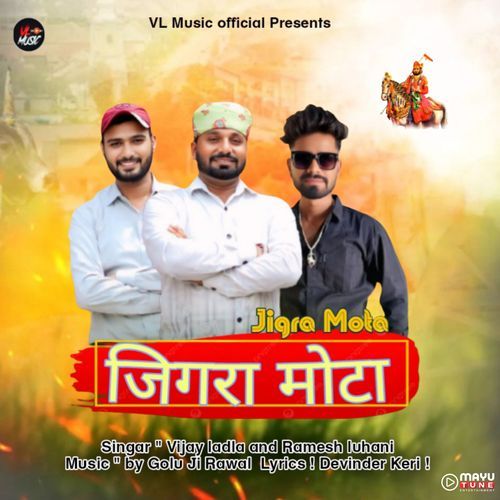 Jigra Mota