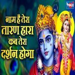 Jinki Prateema Itni Sundar