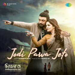 Jodi Pawa Jeto-Ch4DYRhaTls