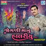 Jogni Maa Nu Halariyu Nonstop