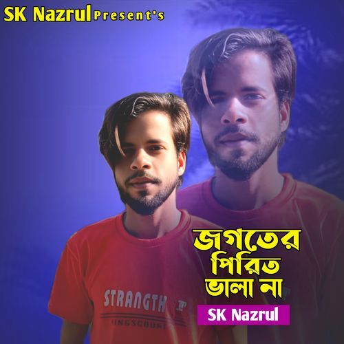 Jogoter Pirit Valo Na