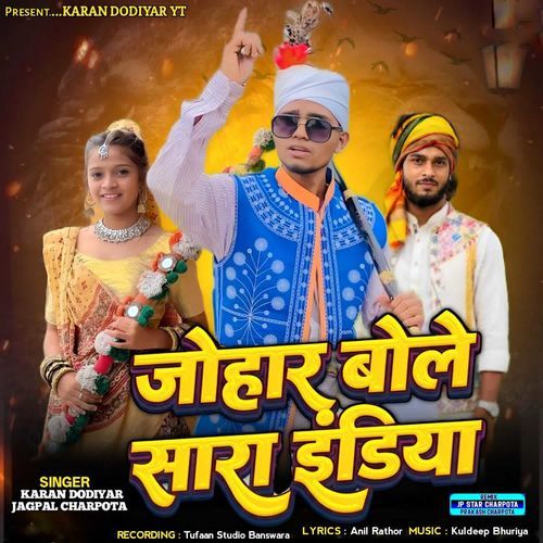 Johar Bole Sara India