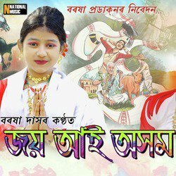 Joi Aai Axom - Single