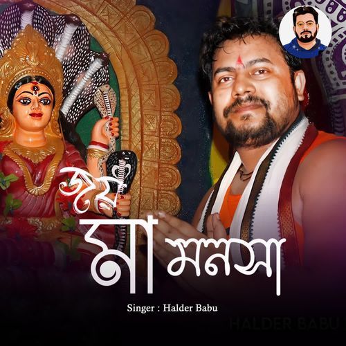 Joy Maa Manasa