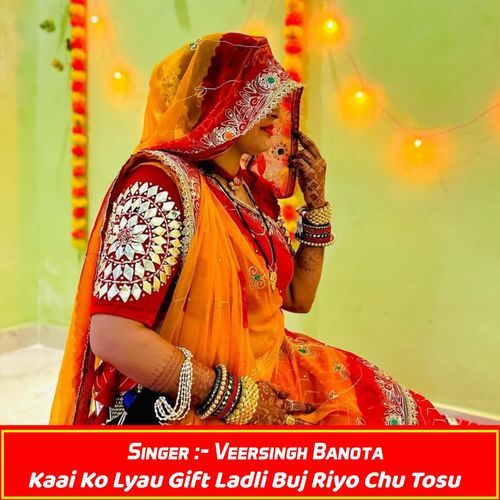 Kaai Ko Lyau Gift Ladli Buj Riyo Chu Tosu