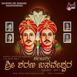 Sharanajyoti Kalaburugi Keerthi