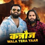 Kannauj Wala Tera Yaar