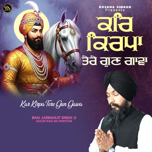 Bani Prabh Ki Sabko Bole