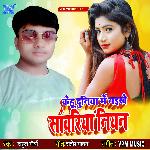 Kehu Duniya Me naikhe Sawariya Niyan