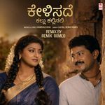 Kelisade Kallu Kallinali Remix