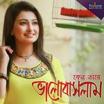 Keno Tare Bhalobaslam