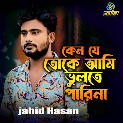 Keno je Toke Ami Vulte Parina