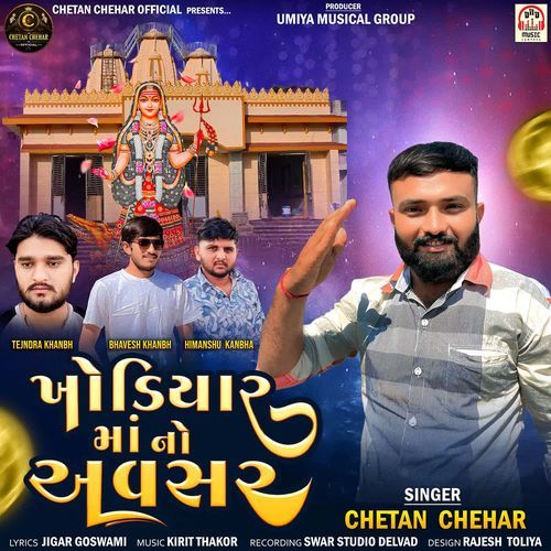 Khodiyar Maa No Avasar