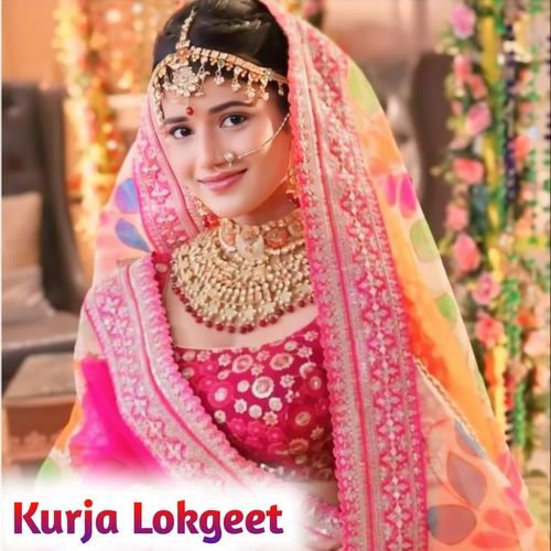 Kurja Lookgeet