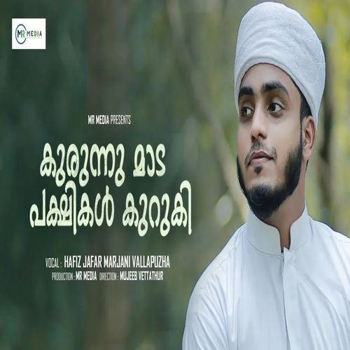 Kurunnu Mada Pakshikal Kuruki