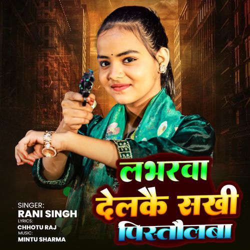 Labharwa Delkai Sakhi Pistolba