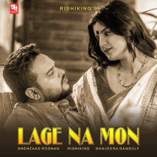 Lage Na Mon (Studio)