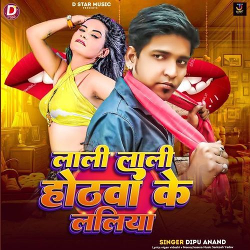 Lali Lali Hothwa Ke Laliya