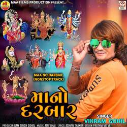 Maa No Darbar (NonStop Track)-RhIxCS5lcVg