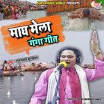 Magh Mela Ganga Geet