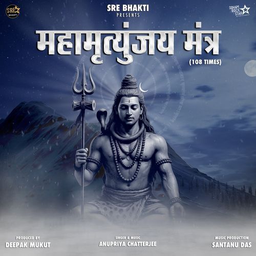 Maha Mrityunjaya Mantra