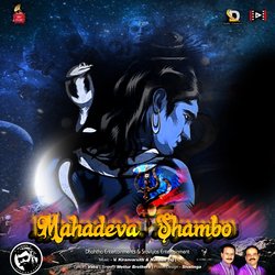 Mahadeva Shambo-ET0Pcz1afWk