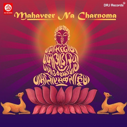 Mahaveer Na Charnoma