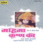 Om Jai Jai Jai Krishna