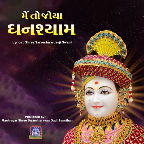 Main To Joya Ghanshyam