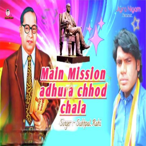 Main mission adhura chhod chala