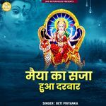 Maiya Ka Saja Hua Darbar