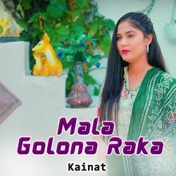 Mala Golona Raka-Gi45ZURcfFQ