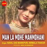 Man La Mohe Manmohani