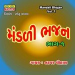 Mandali Bhajan, Pt. 1 artwork