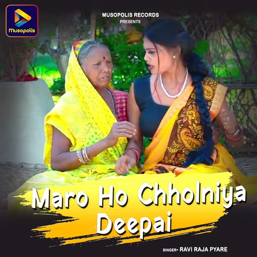 Maro Ho Chholniya Deepai