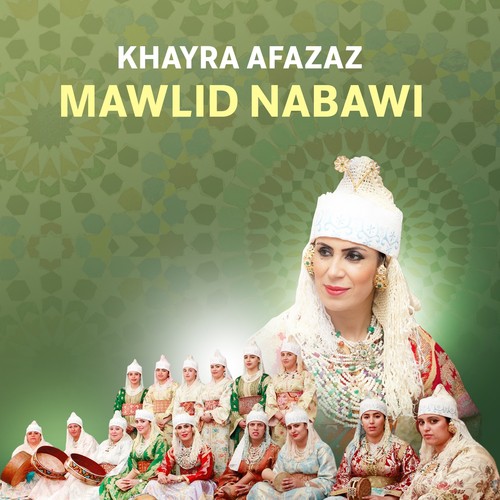 Hamidane Chakirane cover art