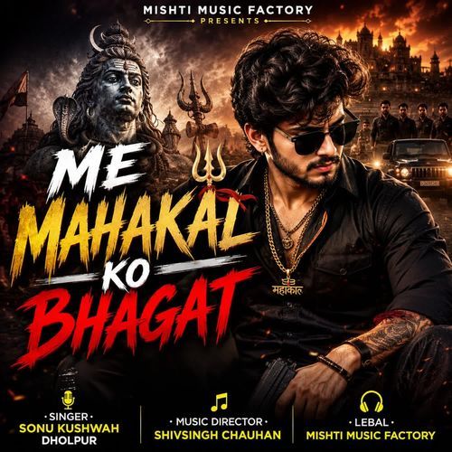 Me Mahakal ko bhagat