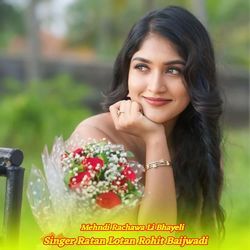 Mehndi Rachawa Li Bhayeli