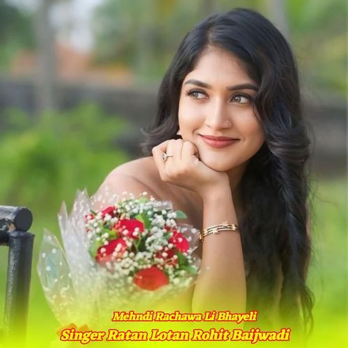 Mehndi Rachawa Li Bhayeli