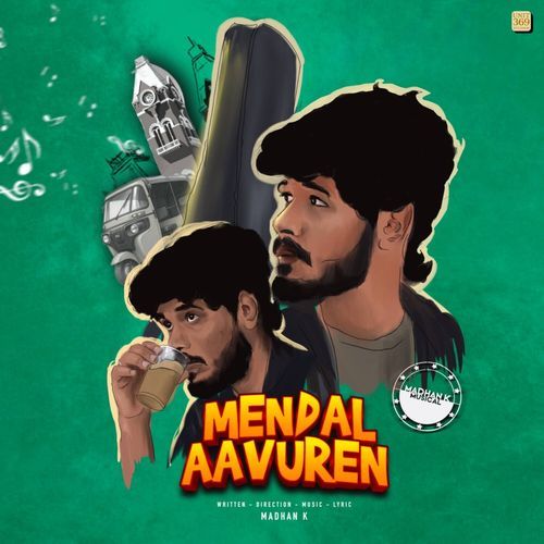 Mendal Aavuren