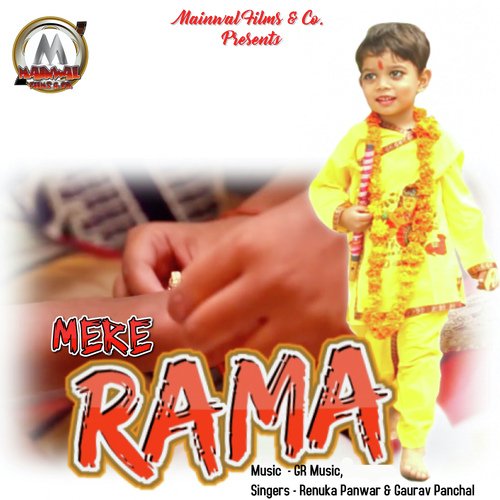 Mere Rama