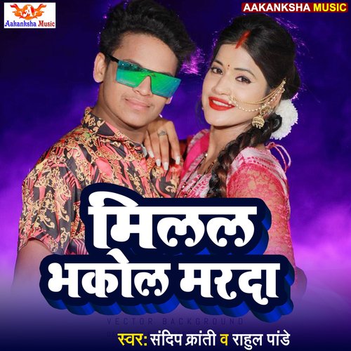 MILAL BHAKOL MARDA