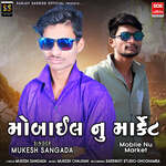 Tu To Mari Jaan Che Taru Ghanu Man Che