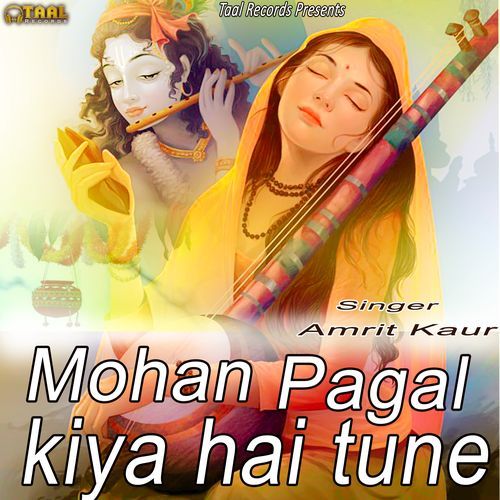 Mohan Pagal Kiya Hai Tune